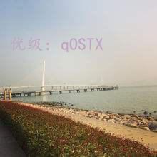 赸